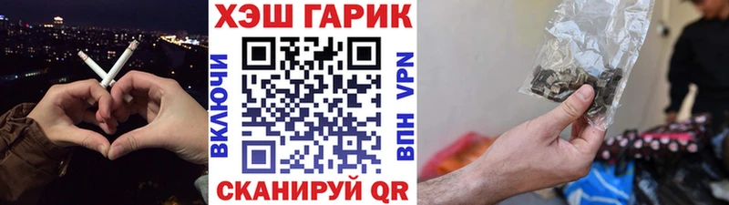 Наркотические вещества Севск Амфетамин МЕФ Марихуана СК