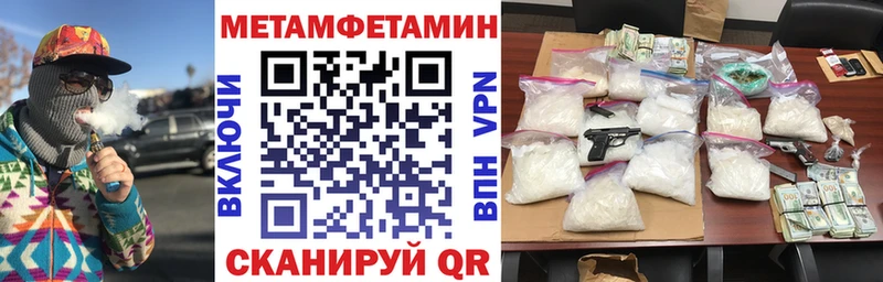 что такое   Севск  Amphetamine 98% 