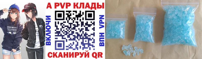 APVP Соль Севск