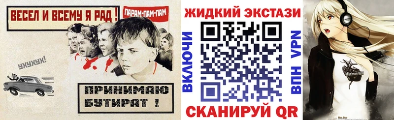 купить  цена  Севск  Бутират оксана 