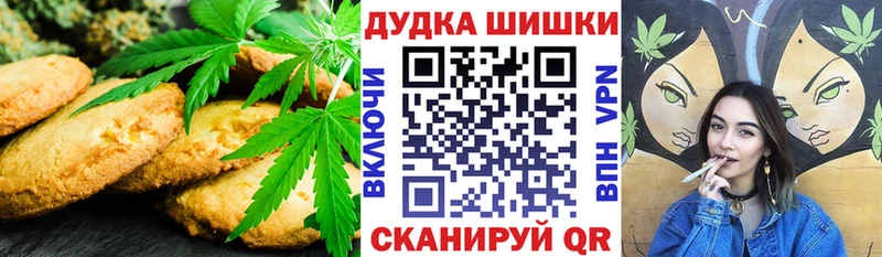где продают   Севск  Печенье с ТГК конопля 