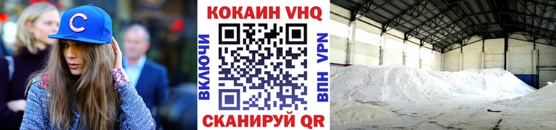 купить закладку  Севск  Кокаин Боливия 