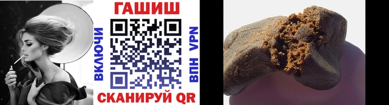 ГАШИШ убойный  купить закладку  Севск 