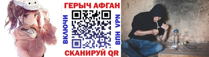 ГЕРОИН гречка  OMG ссылка  Севск 