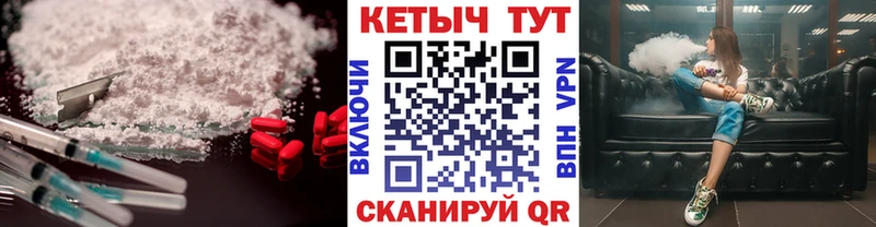 Кетамин ketamine  это как зайти  Севск 