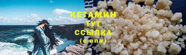 мефедрон мука Аркадак