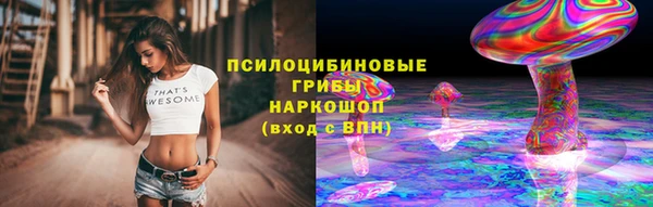кокаин перу Арсеньев