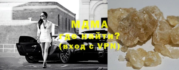 мефедрон мука Аркадак