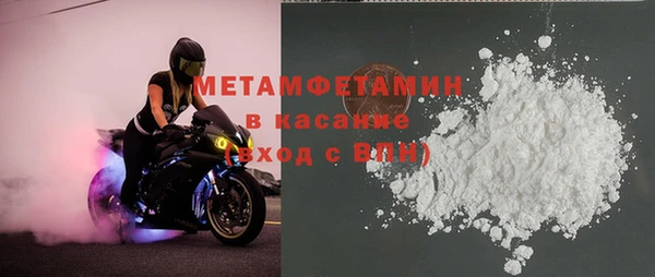 мефедрон мука Аркадак