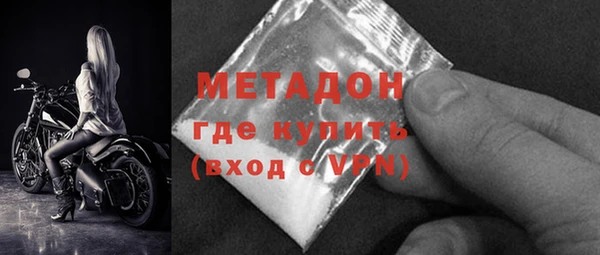 кокаин перу Арсеньев