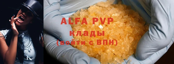 мефедрон мука Аркадак