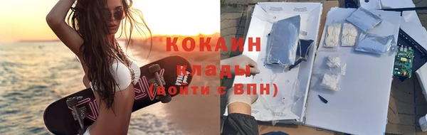 кокаин перу Арсеньев