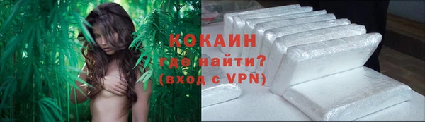 мефедрон мука Аркадак
