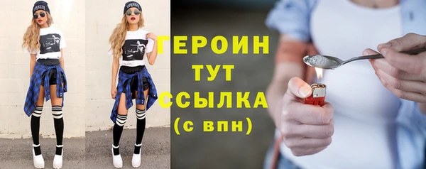 соль курить ск Армянск