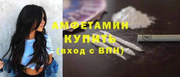 мефедрон мука Аркадак