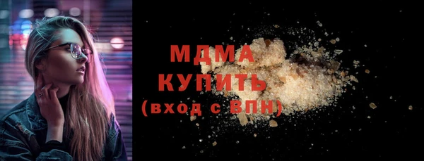 соль курить ск Армянск