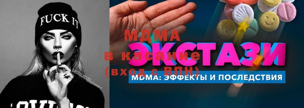 мефедрон мука Аркадак