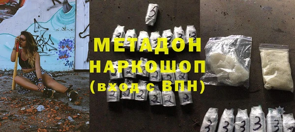 мефедрон мука Аркадак