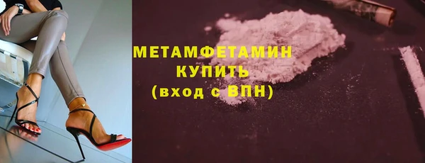 соль курить ск Армянск