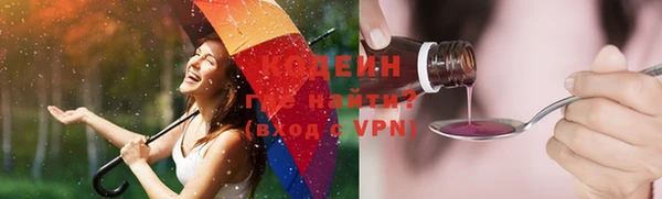 соль курить ск Армянск