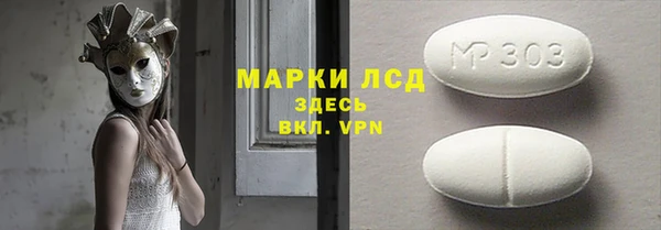 бошки Михайловск