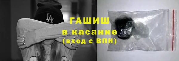 соль курить ск Армянск
