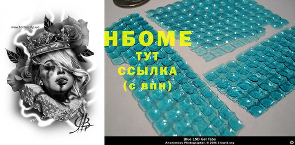 гашишное масло Михайлов