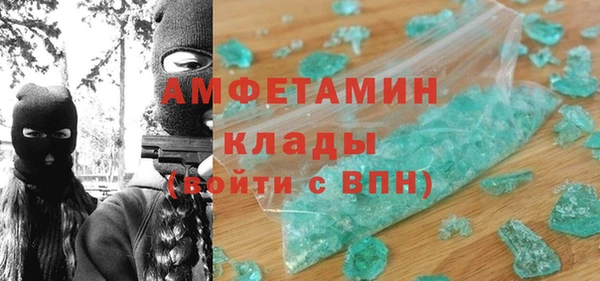 соль курить ск Армянск