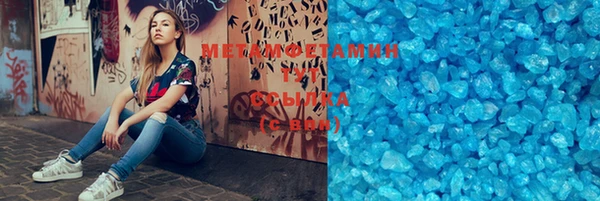 кокаин перу Арсеньев