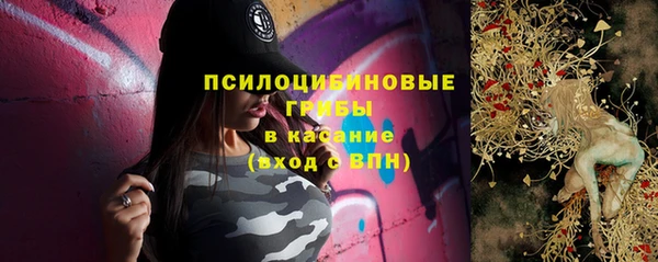 кокаин перу Арсеньев