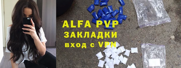 мефедрон мука Аркадак