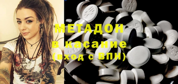бутик Михайловка