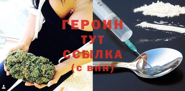 соль курить ск Армянск