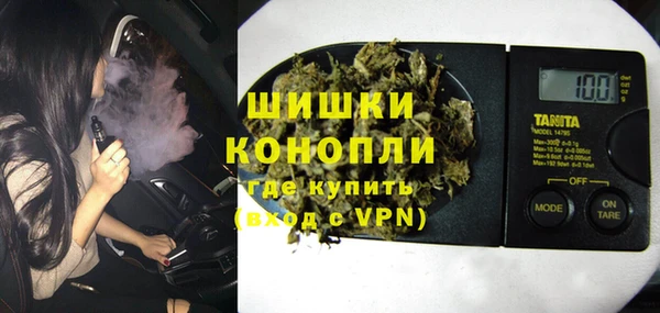 мефедрон мука Аркадак