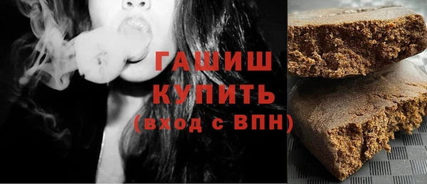 соль курить ск Армянск