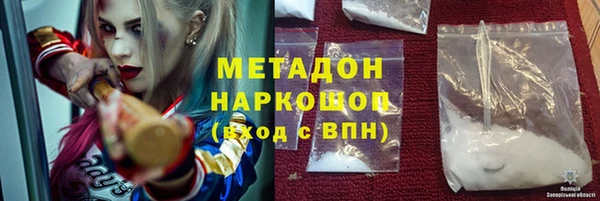 кокаин перу Арсеньев