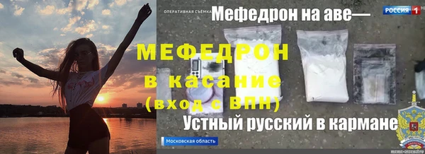 соль курить ск Армянск