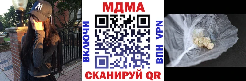 МДМА crystal Севск