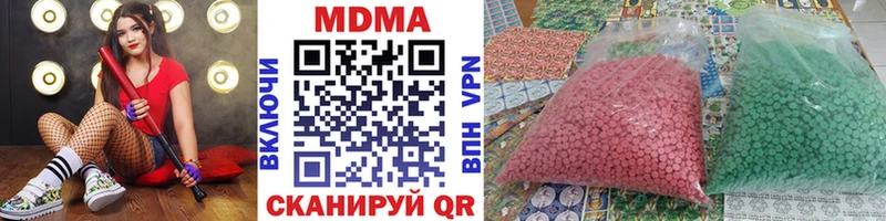 закладки  Севск  MDMA crystal 