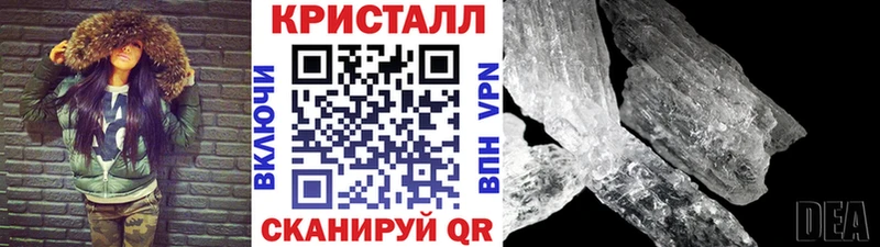 Первитин пудра  наркошоп  Севск 