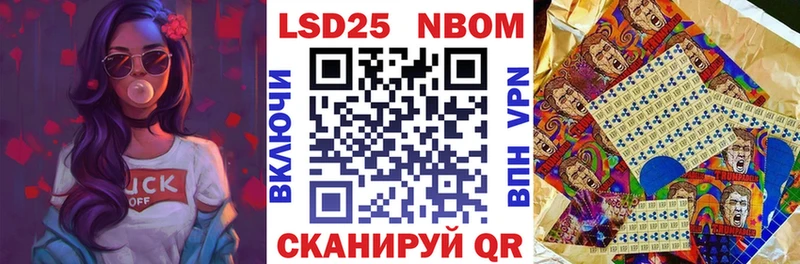 купить   Севск  даркнет телеграм  Марки N-bome 1,8мг 
