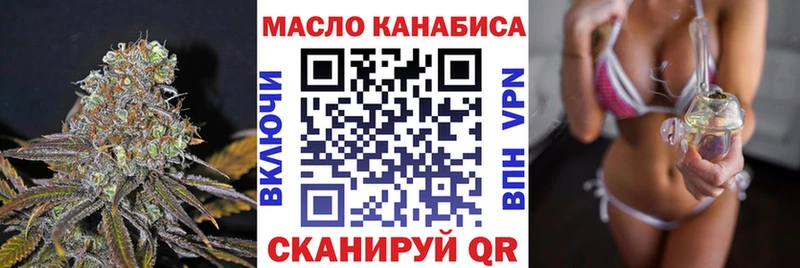 Дистиллят ТГК вейп с тгк Севск