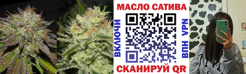 ТГК жижа  где купить   Севск 