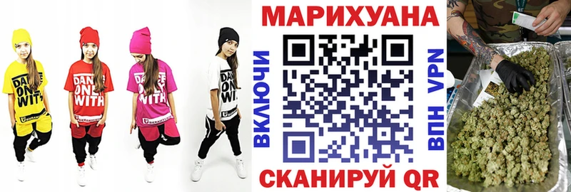 Шишки марихуана LSD WEED Севск